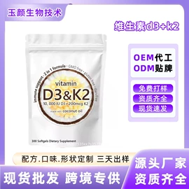 复合保健产品;膳食纤维;果蔬膳食纤维（食品）