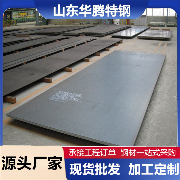 低合金板35/42crmo合金钢板厂家现货批发合金模具钢中厚板合金板