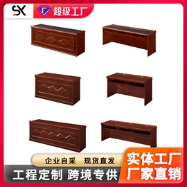 大班桌;办公桌;办公椅