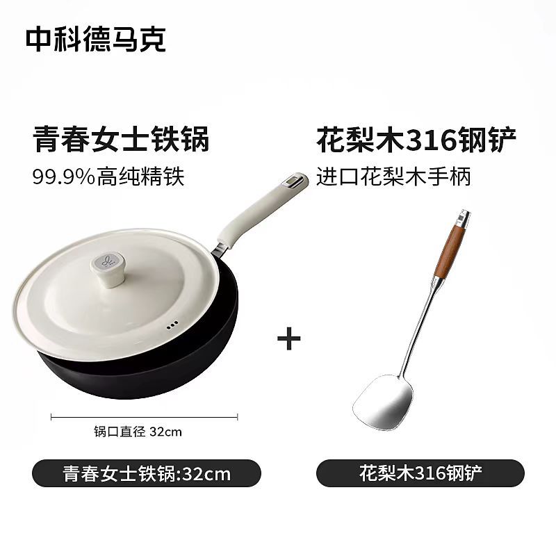 32cm 웍 + 주걱