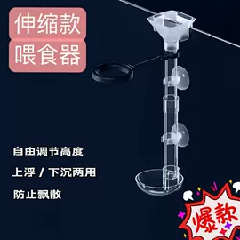 水族照明设备;其它水族用品;鱼缸清洁用具