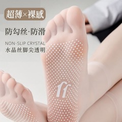 無痕絲襪薄款夏女短襪隱形透明襪子防勾絲防滑超薄中筒襪工廠批發