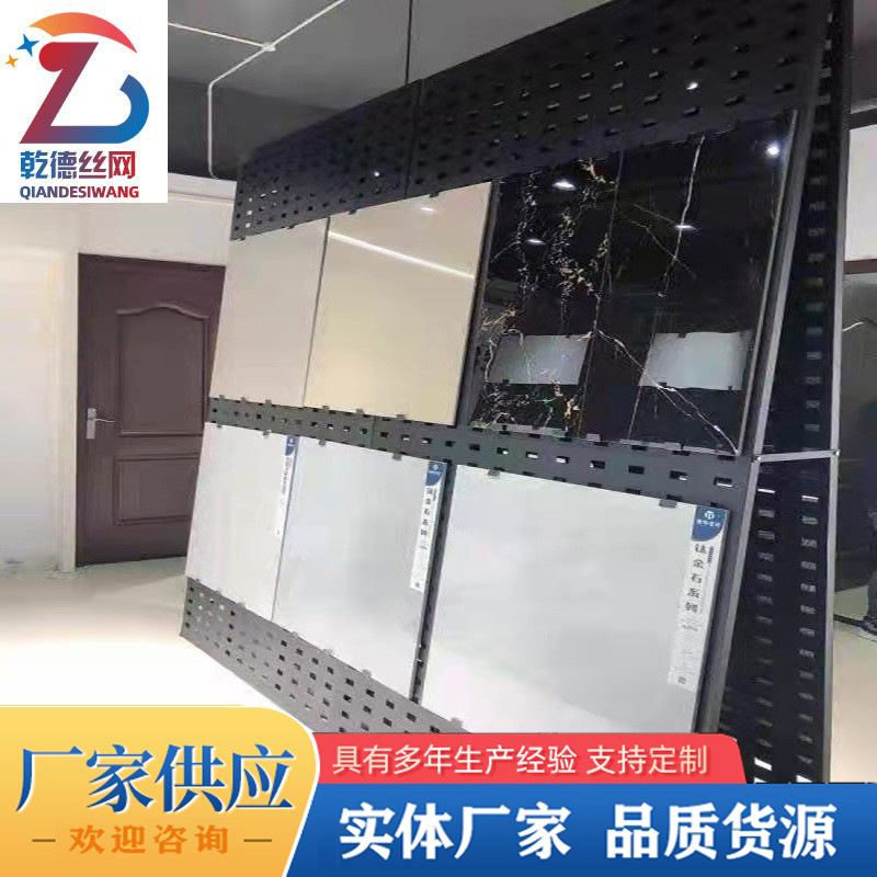 石材货架展示架 冲孔板挂墙式展示架 立柱瓷砖展示架