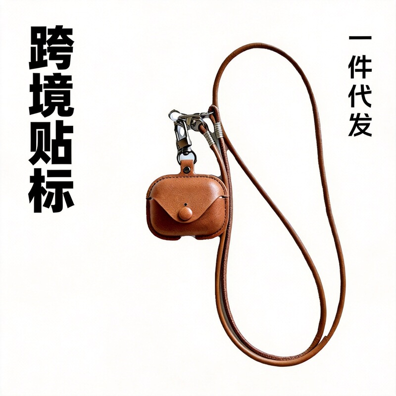 Cross-Border Leather Case Suitable for AirPods Pro3 New Model Wireless Bluetooth Earphone Case 1/2/3/4 Generations Cross-Border Leather Case Suitable for AirPods Pro3 New Model Wireless Bluetooth Earphone Case 1/2/3/4 Generations