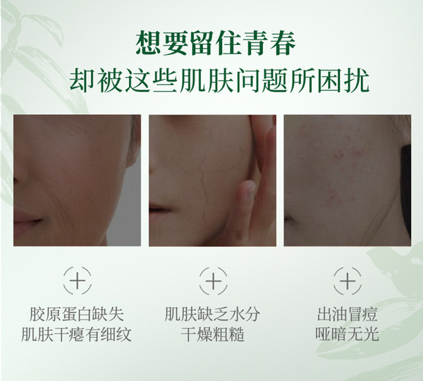 Summer revitalizing face mask with hyaluronic acid