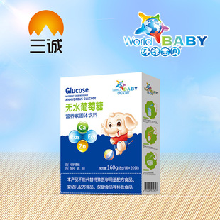�����냺������ͯ�oˮ�����������oˮ���b20�l160g����GɫʳƷ