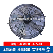 AG800B3-AL5-01�����_fans-tech �����L�C FZ800K0000 ���ܿ��{