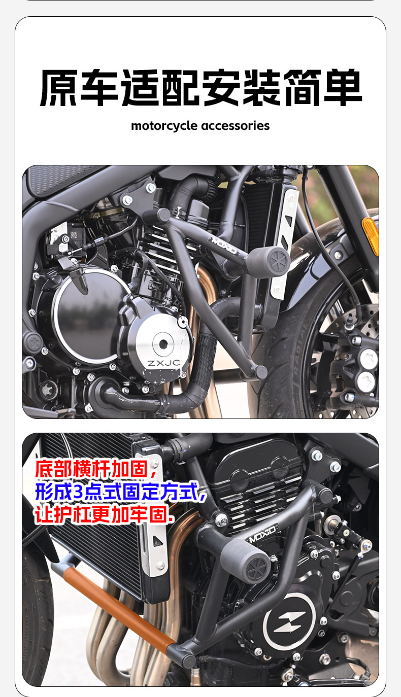 Suitable for Zhang Xue Motorcycle 500F Bumper Spring Head Buffer Guard Bar Motorcycle Front Guard Bar Competition Guard Bar Modification