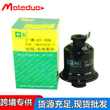 �����ڶ�����˧ ������ɪ ȼ�������� SW604436-7 ȫ����������