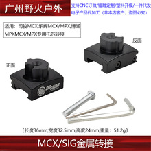 ˾�EMCX�������������оͨ�Ø��xMCXMPX���� MPX�ۯB�DAR�D���^