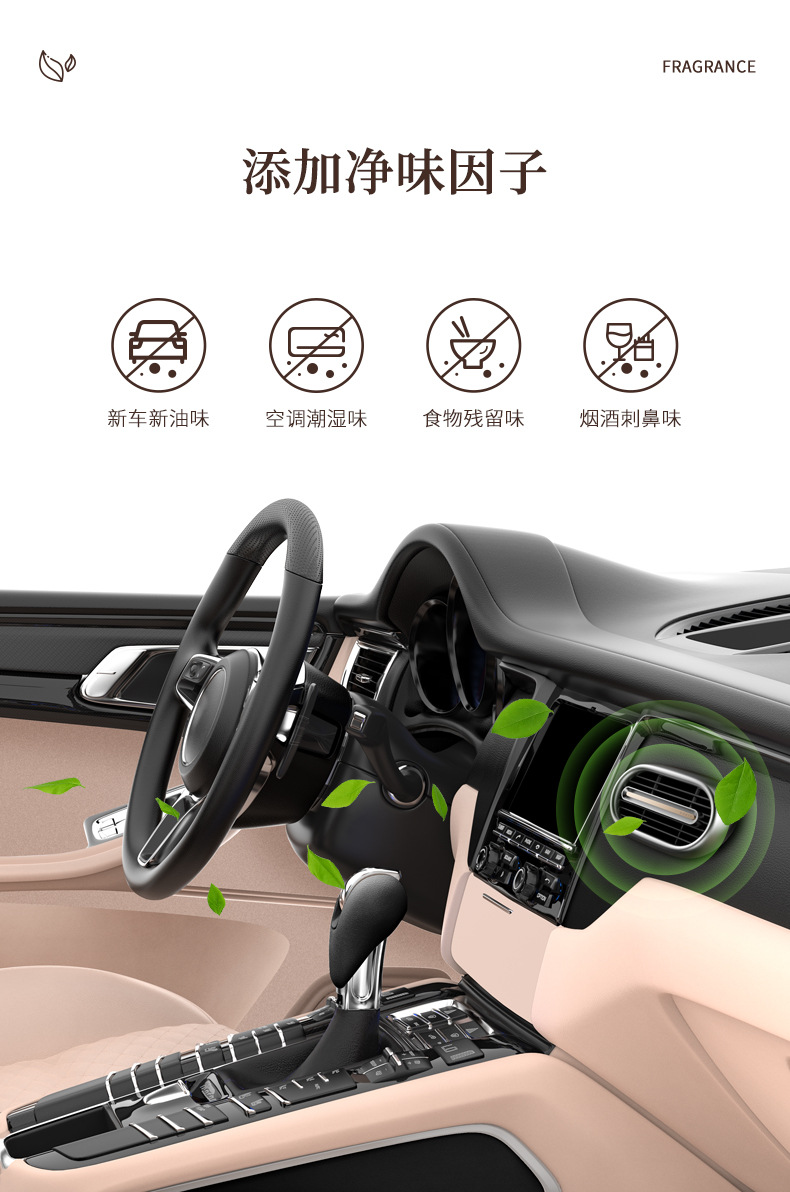 New Car Perfume Car Aluminum Alloy Log High-End Ornaments to Remove Odor Aromatherapy Cross-Border Source Car Fragrance