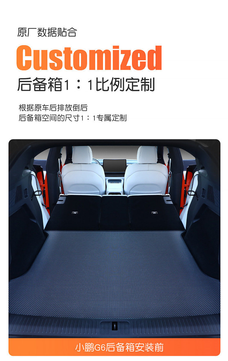 Xpeng Suitable for G9 G6 Sleeping Pad Car Inflatable Mattress Trunk Air Mattress Car Camping Essential