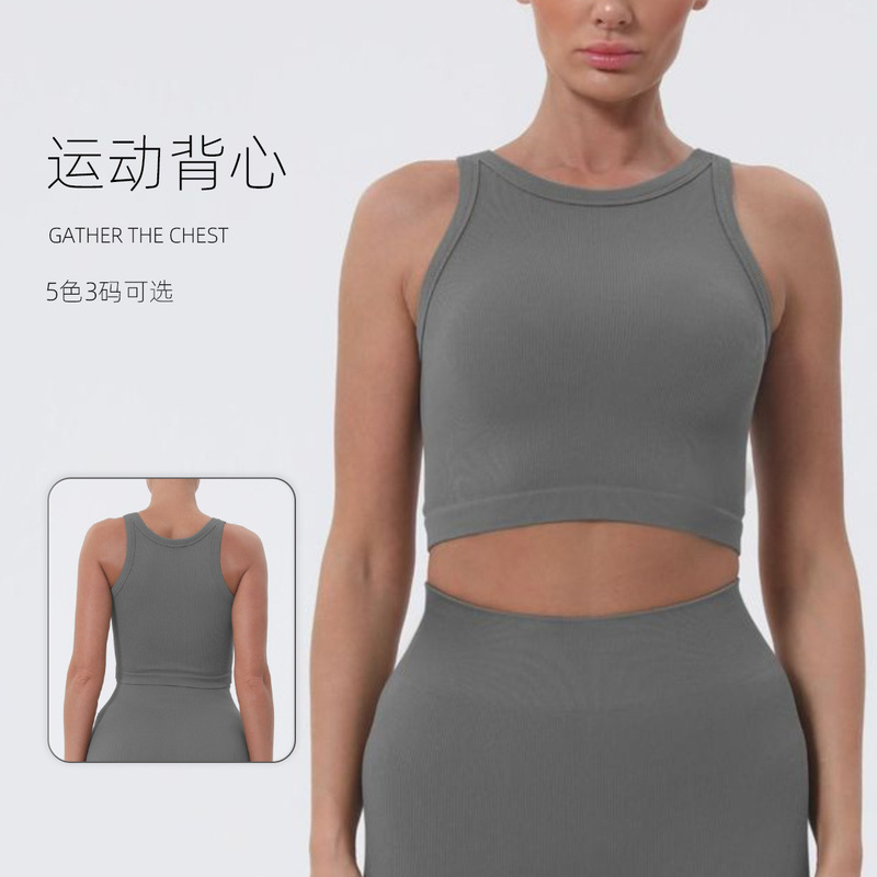 Cross-border New Wide Shoulder Strap Shock-proof Yoga Clothing Women's Sports Underwear Outer Wear Fitness Top Mid-length Camisole Vest