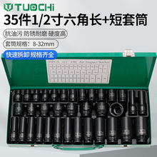 35����Ͳ�F�нM��1/2���L������Ͳ���b���С�L��������Ͳ�^�M��