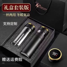 保温杯智能茶水分离陶瓷内胆31不锈钢商务办公室高档礼盒礼品套装
