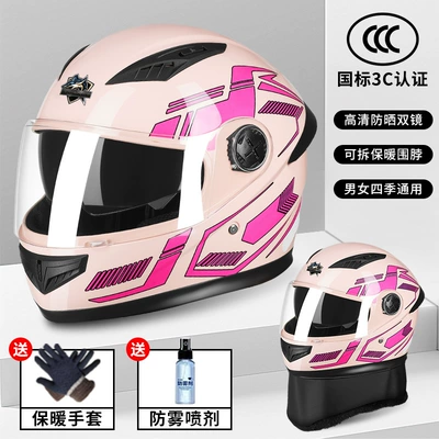 Motosiklet kaskı (dəbilqə) | Helmet for Electric Scooters, Anti-Fog - 3c-certification-glossy-powder-anti-fog-dual-lenses-gloves-anti-fog-agent-one-size-fits-all