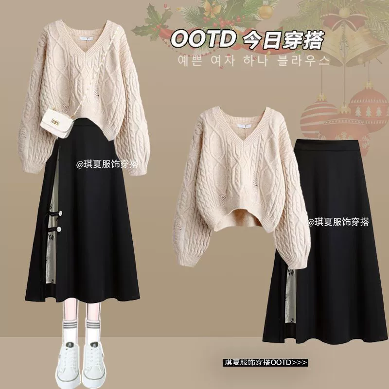 Spring set, knitted sweater, skirt, loose fit