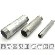 铁管装饰铁水管镀锌直接头接管带丝水暖配件外开丝工业风短水管子