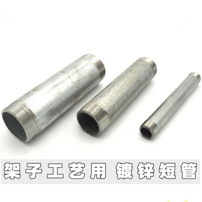 铁管装饰铁水管镀锌直接头接管带丝水暖配件外开丝工业风短水管子