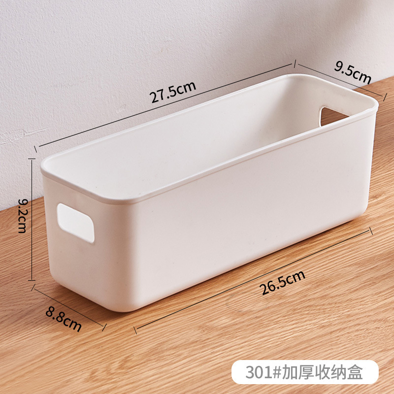 흰색 [스몰 사이즈 커버 없음-301]