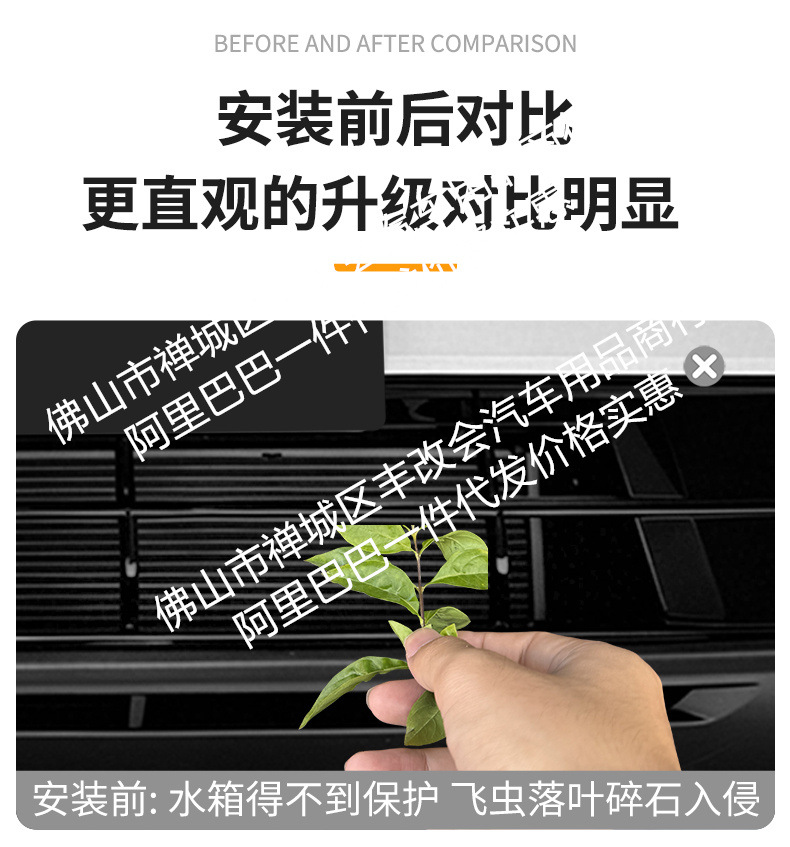 Suitable for Tiggo 5 Sport Edition Integrated Welded Car Insect-Proof Net Front Grille Special Modified Decorative Strip Accessories
