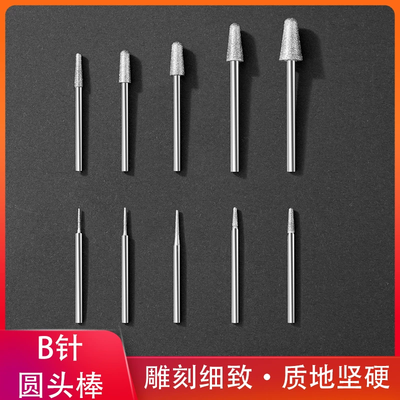 B игла круглая головка косой стержень алмазная шлифовальная головка конус перевернутая головка рога нефрит необработанный камень пилинг шлифовальное окно инструмент для резьбы по нефриту