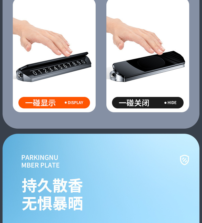 New Alloy Aromatherapy Window Breaking Parking Plate Three-in-One Movable Car Number Plate Hidden Temporary Parking Plate