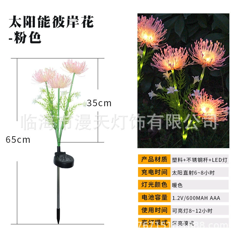 LED лёгкие дорожные садовые фонари, солнечные для беседки