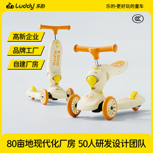 乐的小黄鸭多功能儿童滑板车1-3岁可折叠防侧翻学步车可坐滑行
