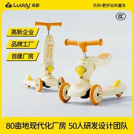 儿童平衡车;学步车;儿童三轮车