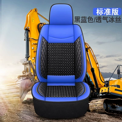 Seat cushion, seat cover 60/55/75/135/215/305/485/200 Excavator Seat Cushion - black-and-blue-standard-version-excavator