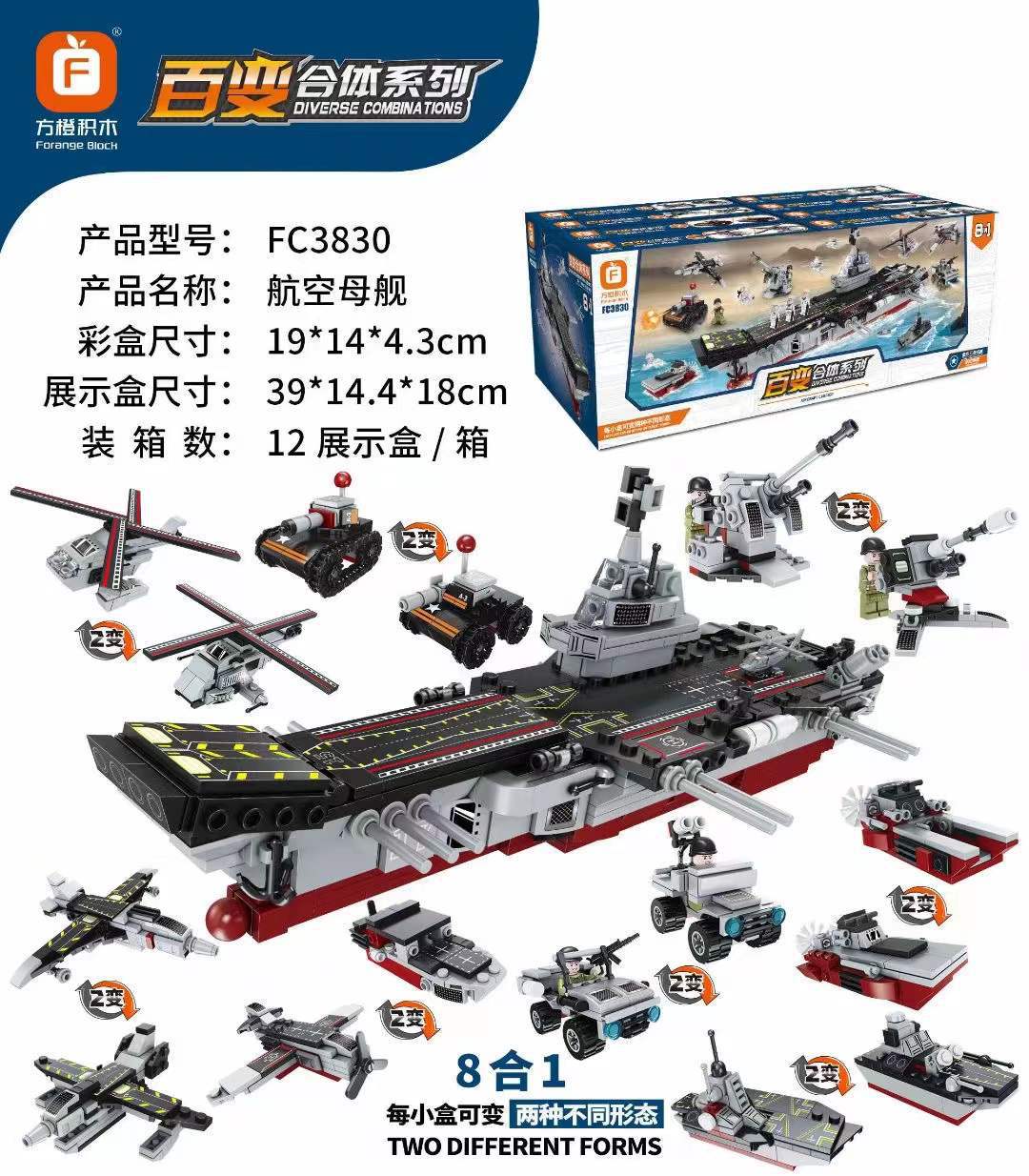 微信图片_20211215112409