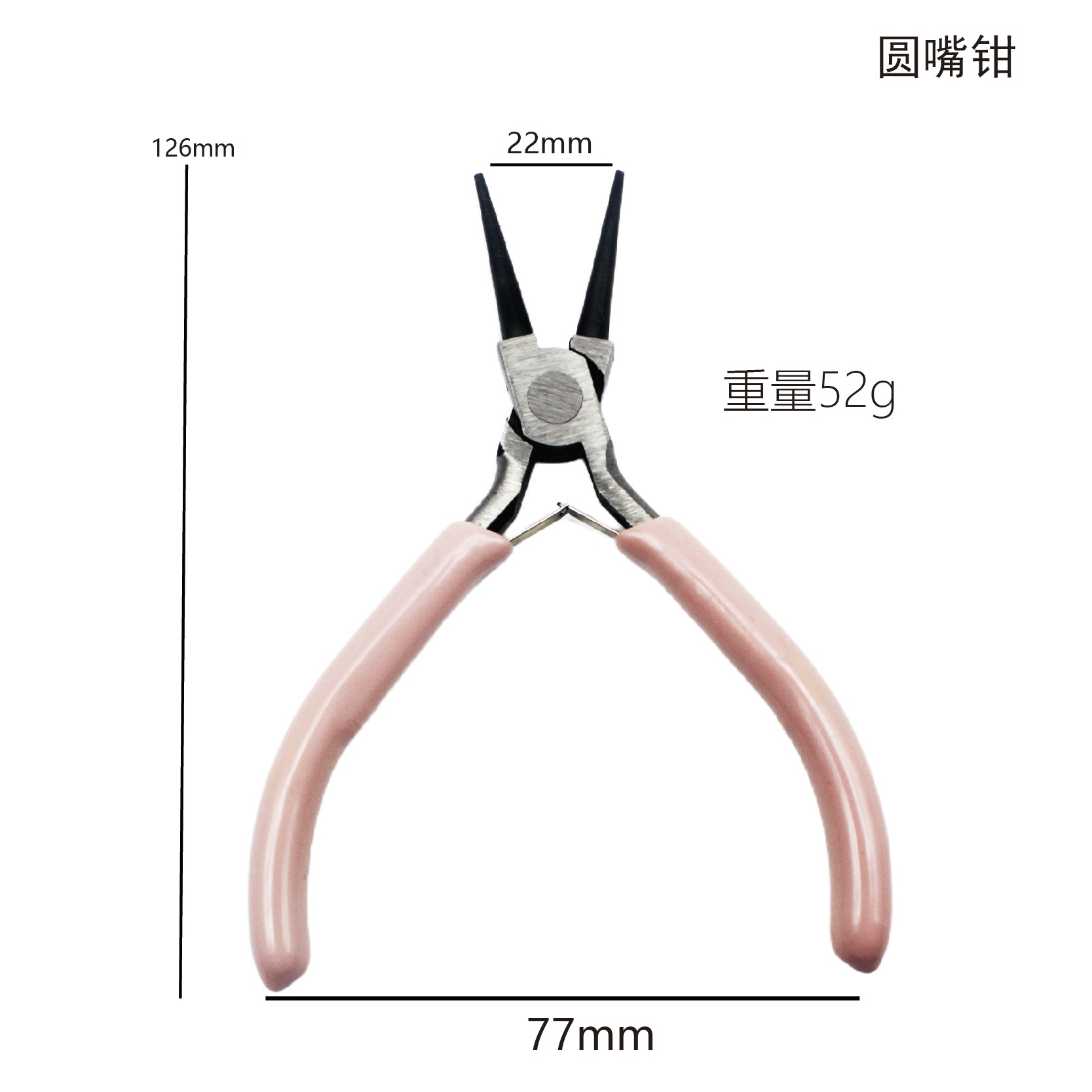핑크 라운드 노즈 플라이어