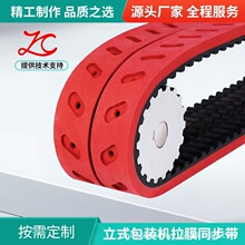 �S��ֱ�N��Ĥ�Cͬ������ʽ���b�C�����Ĥ�C����_�ۼӼt�zƤ��