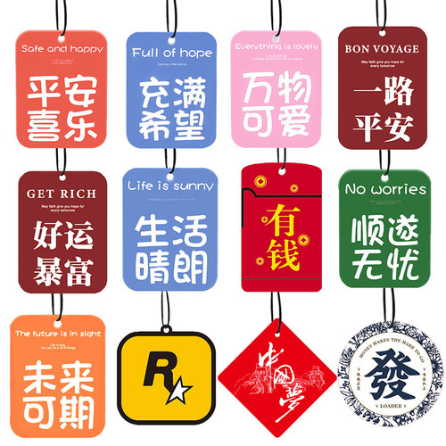 Car air freshener pendant car air freshener essential oil pendant car interior decoration light fragrance home goods solid car decoration 