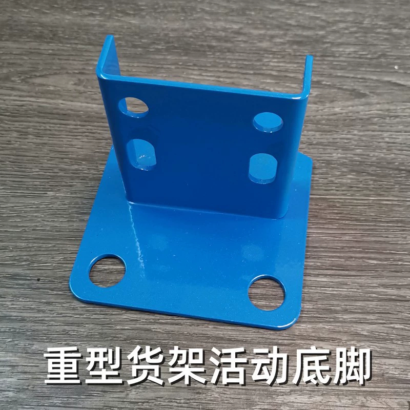 Сверхмощное основание колонки полки подвижная ножная пластина лоток полка ножная деталь напольные Аксессуары полка подвижная ножная деталь