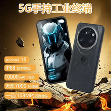 5G �����֙Cʯ�ͻ����S���ֳַ���PDA NFCѲ�zIP68���I�����֙C