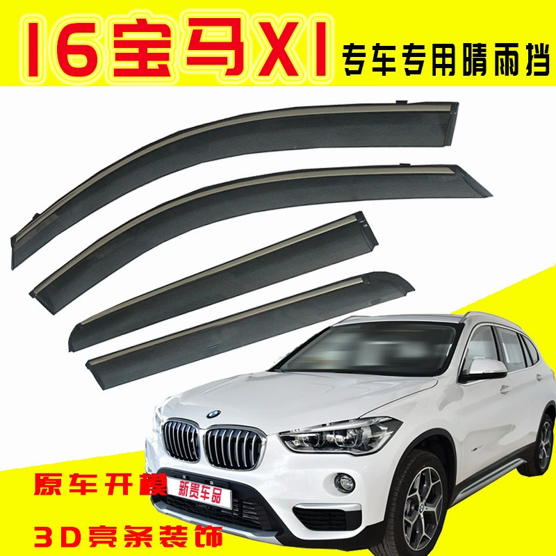 Автомобильный дождевик, специально используемый для 23 BMW X1, поставляет дождевик из нержавеющей стали, цельный, водонепроницаемый.