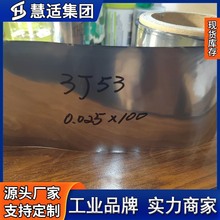 ������3J53��Û�Ͻ�3J53������3J21�A�� 4j36��䓎�