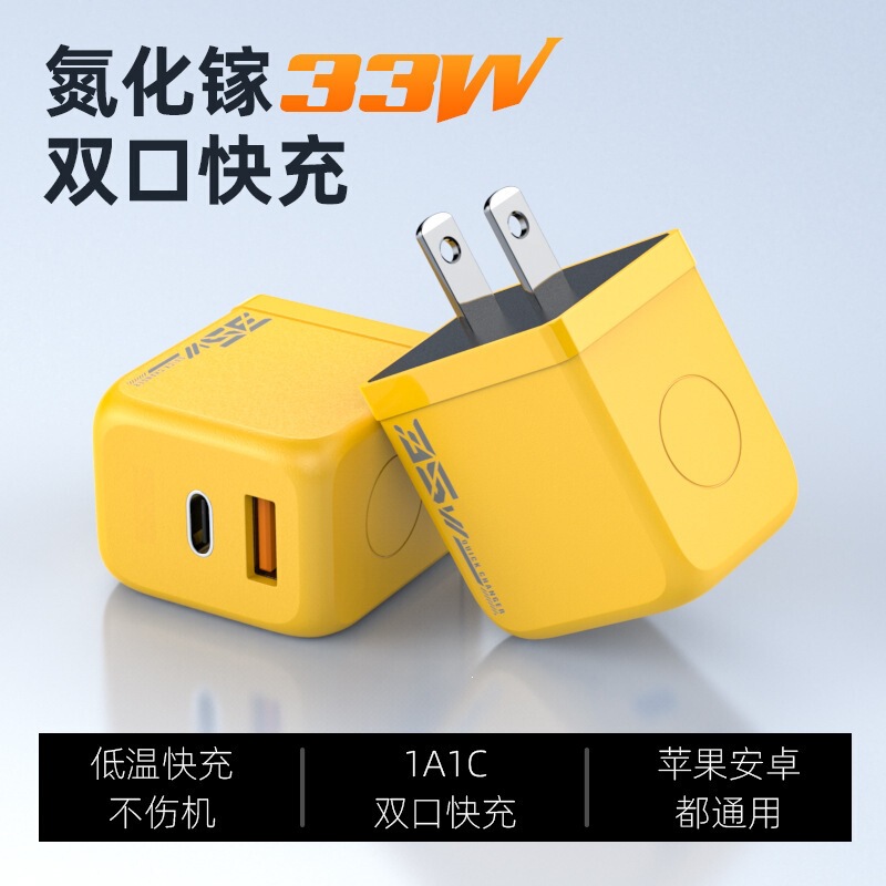 35W Us Standard Gallium Nitride Charger Pd Suitable for Samsung Apple iPhone 15 Pd Charging Head Samsung Adapter 35W Us Standard Gallium Nitride Charger Pd Suitable for Samsung Apple iPhone 15 Pd Charging Head Samsung Adapter