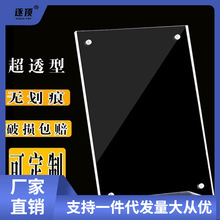 亚克力相框七寸水晶摆台资质书框框4展示透明照片框跨境亚马逊