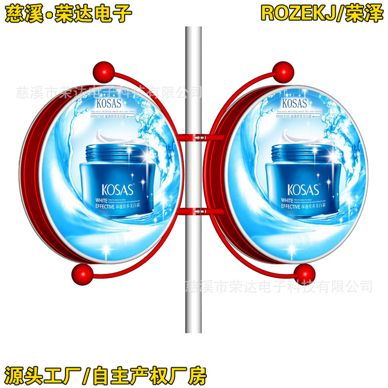 铝合金圆形灯箱广告架 户外双面不生锈电线杆路灯杆牌广告灯箱牌