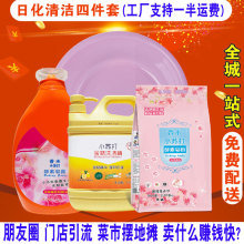 �ܽ���ϴ��Һ�M���ջ��ļ����b�[�ؔ�ϴ��Һ�ܽ���ϴ����ϴ�·�