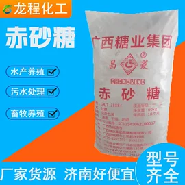 氯化物;洗涤剂;碳酸盐