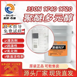 切削油切削液;防锈润滑剂;白油