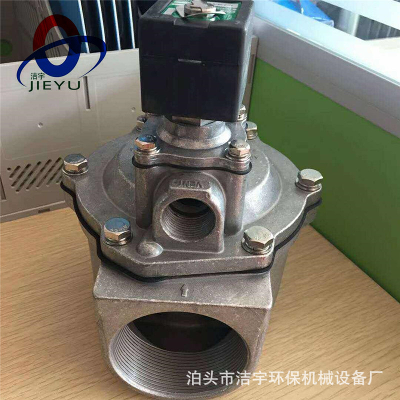 YMF-50电磁阀高原脉冲电磁阀收尘器脉冲阀2寸喷吹清灰膜片阀厂家