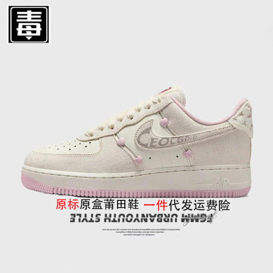 Nai Guan Aj Low-top Men's Shoes Air Force One Women's Shoes Year of the Snake 2025 New Chinese Knot Valentine's Day Putian Chunyuan