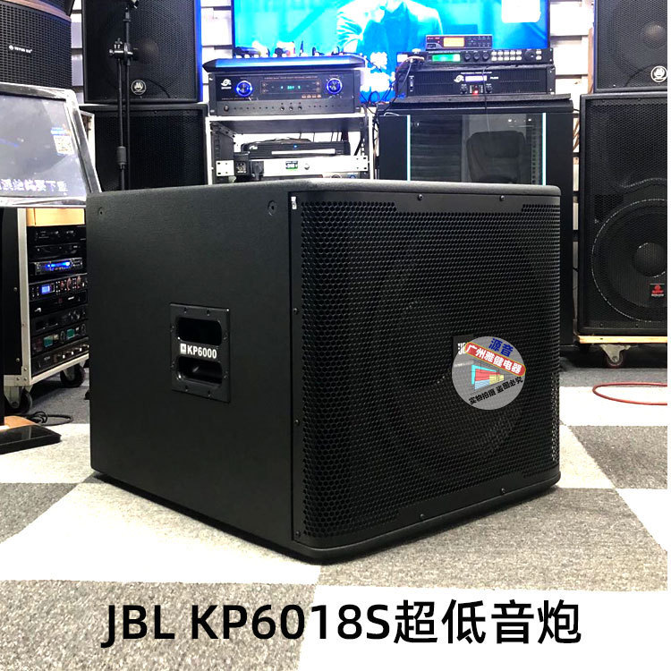 American Harman's brand KP6018S subwoofer stage performance KTV bar special subwoofer
