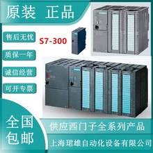 TSIMATIC S7-300, CPU317-2 DP6ES7317-2AK14/2EK14-0AB0