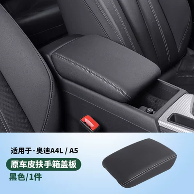 Cover Shell Car Interior Decoration – Sürətlər qutusu və əl tormozu başlıqları - 17-26-models-a4la5-original-car-leather-black-with-white-lines-armrest-box-cover
